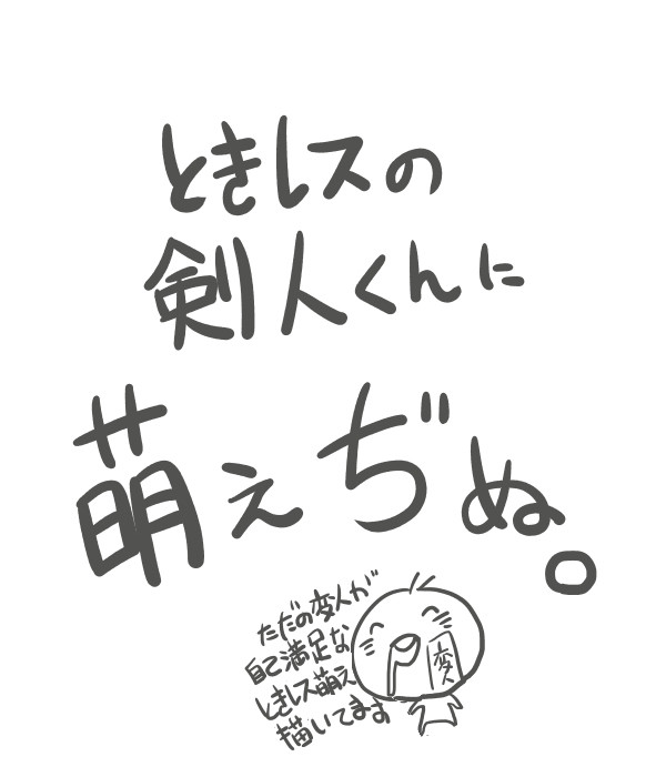 肉肉肉