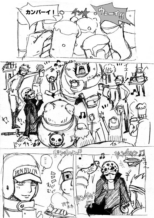 【腐】宴の後に