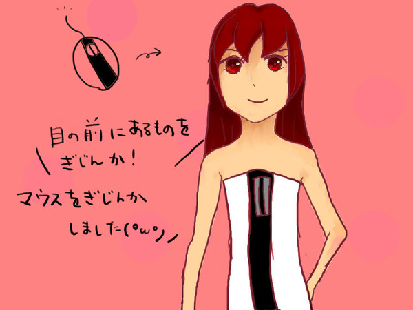 マウス擬人化