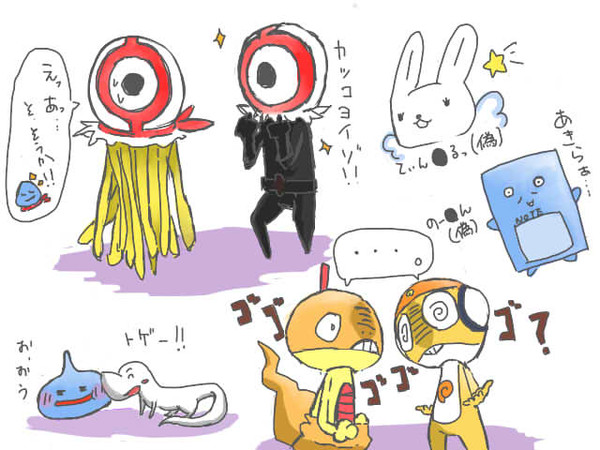 好きな丸っこいの描いてみた