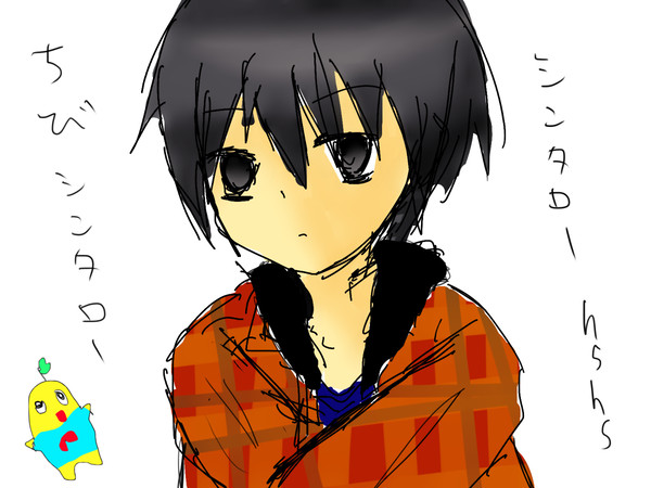 シンタロー(ちび