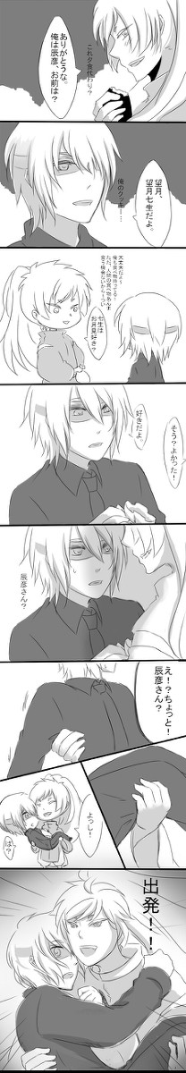 【花妖の町】お月見【百鬼夜行】