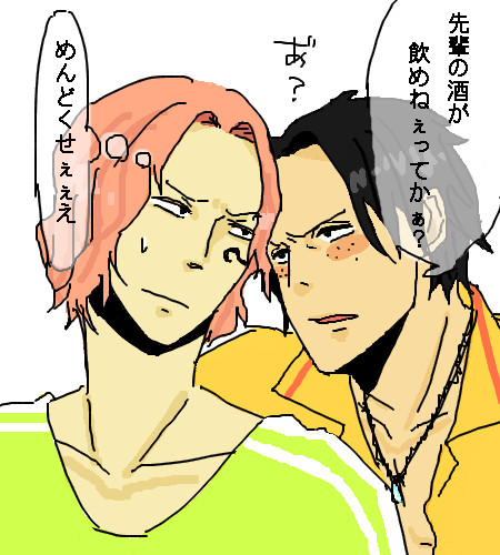 先輩と後輩