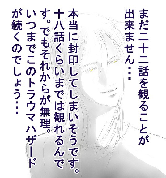 らくがき
