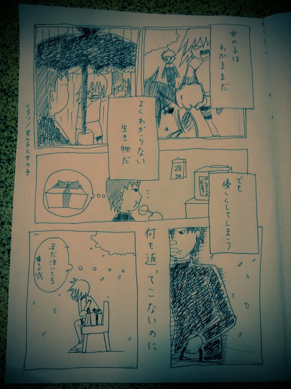 あの子がいない誕生日