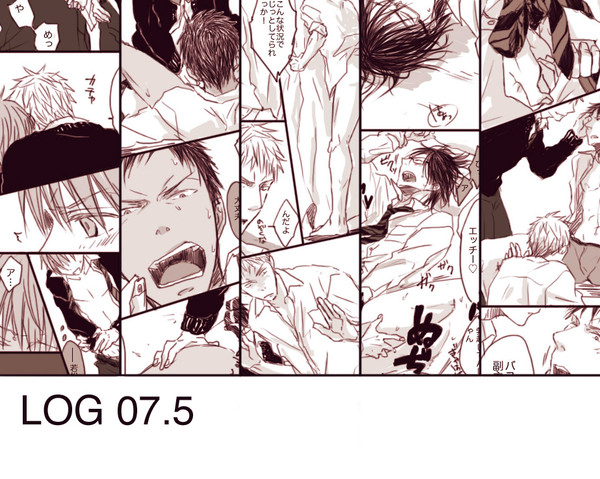 <腐>黒バスLOG 07.5<桐皇>