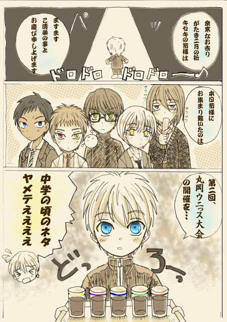 二月の丸岡　（22巻番外編ネタ）