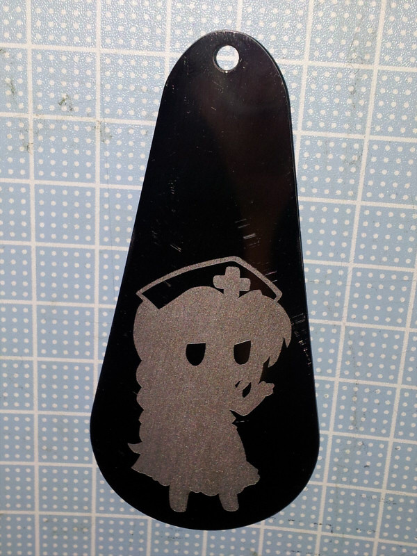 永琳　エッチング