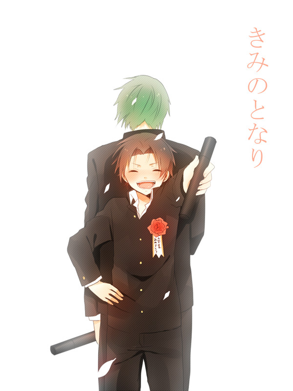 【緑高】きみのとなり