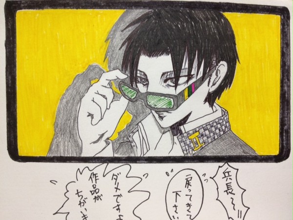 あれ？