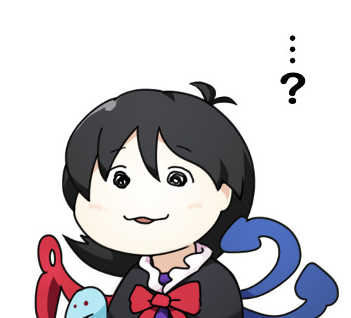 わかん