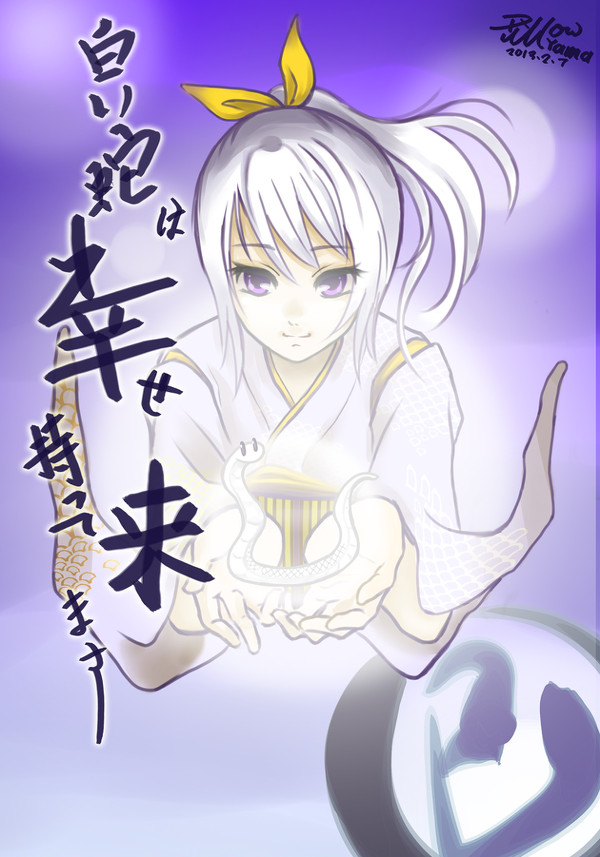 2013賀年卡