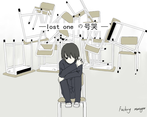 【LOST ONEの号哭】撸桌椅凳撸的要死掉...NERU好棒!