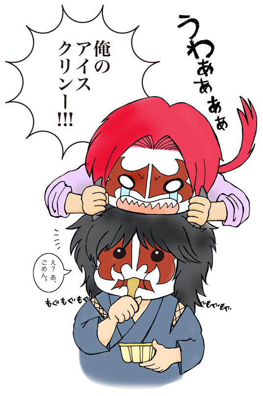 こらー！