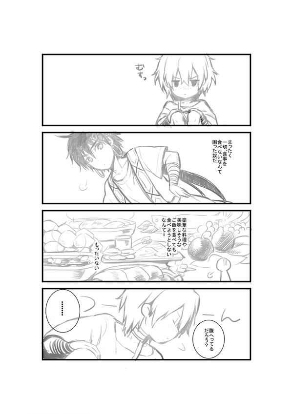 春コミ配布ペーパー＆おまけ