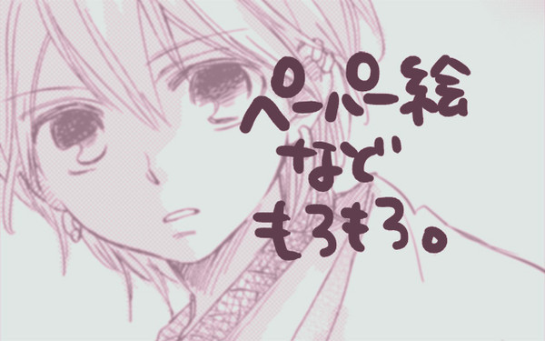 いろいろ詰め