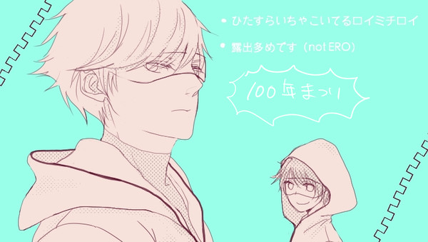 100年つめ
