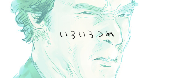 さらにくさった