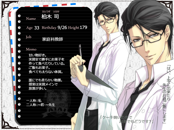 【B学3】柏木 司【教員】