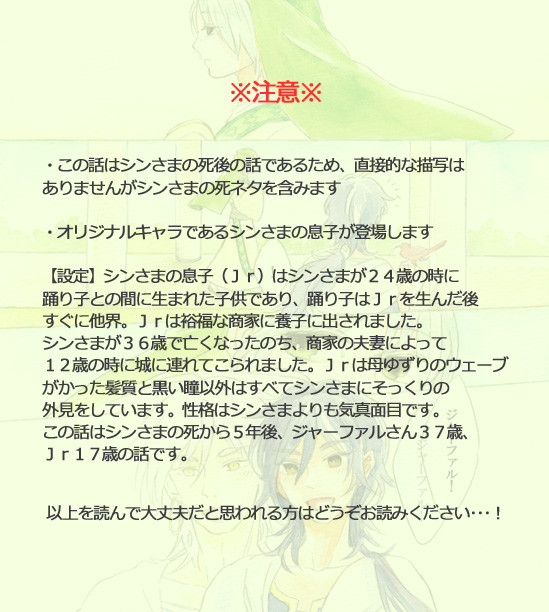 よこれんぼ