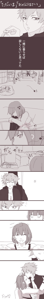 うた☆プリ つめつめ