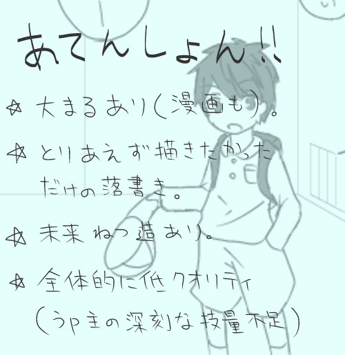ちびまる子ちゃん、大まるlogとか漫画