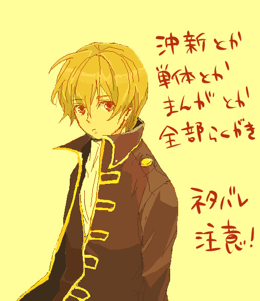 438訓見た(ネタバレ注意)