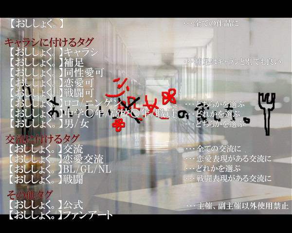 【企画目録】おいしい少女の食し方。【タグ】