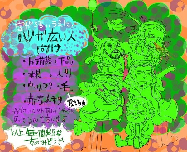 【前半戦】ちっちゃいものクラブ