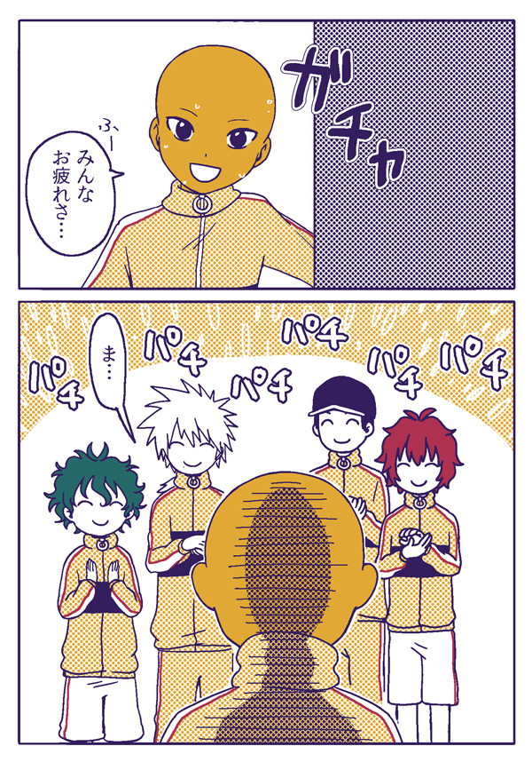 １２月のある日のできごと