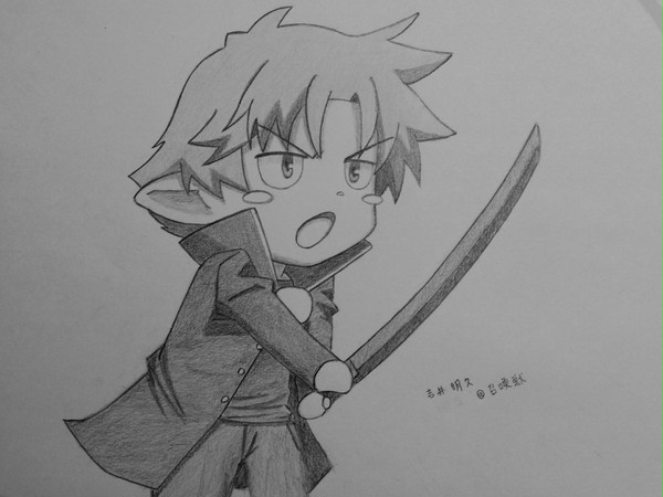 明久「サモン！」
