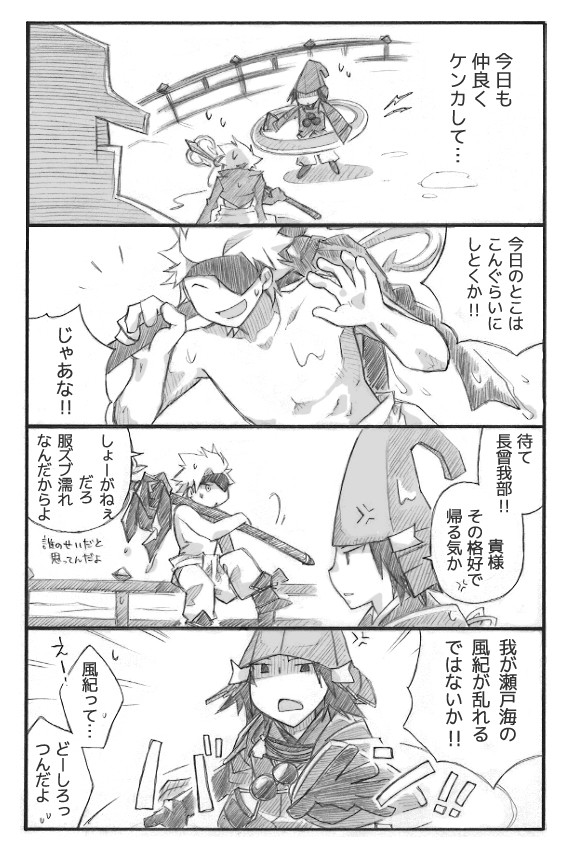 【親就】おくりもの