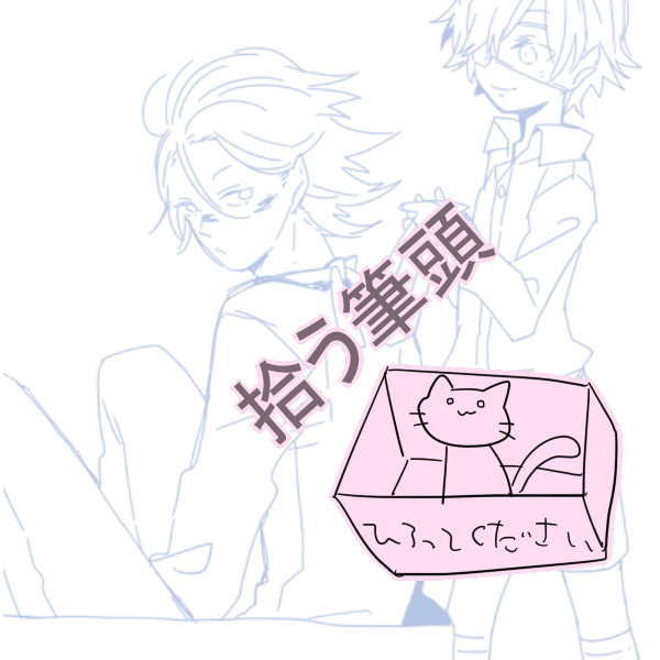 3月31日