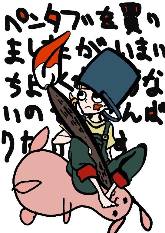 むむむ
