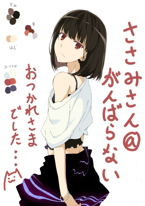 邪神かがみん