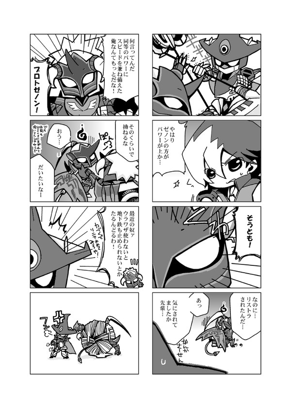 未来形ファンクション4お疲れ様でした