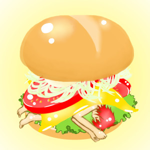 音也バーガー