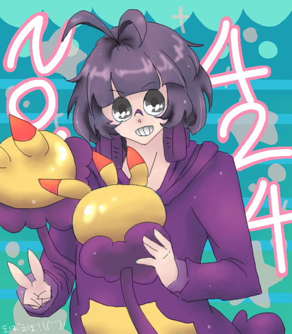 えぼえぼかわいい