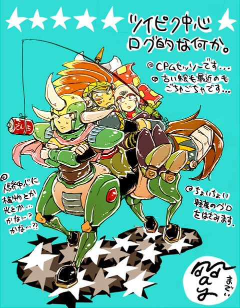 ツイピク中心ログ