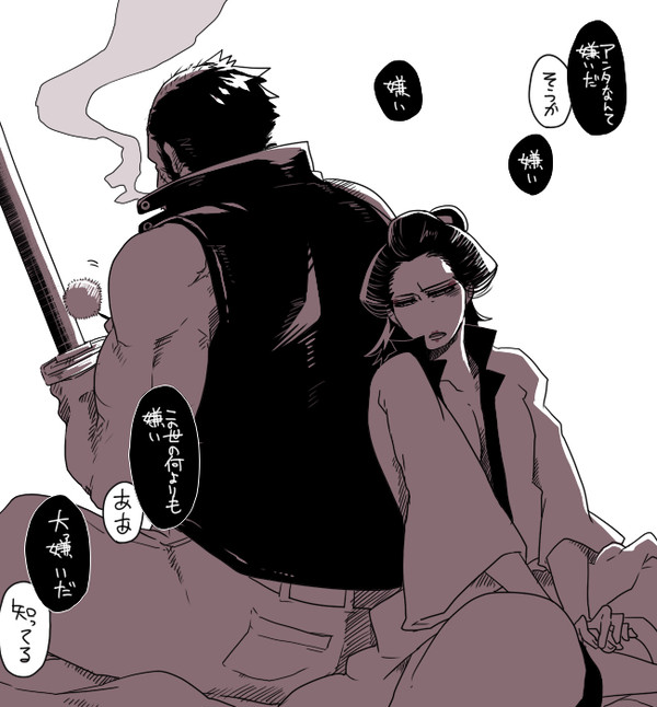 【腐向】エイプリルフール