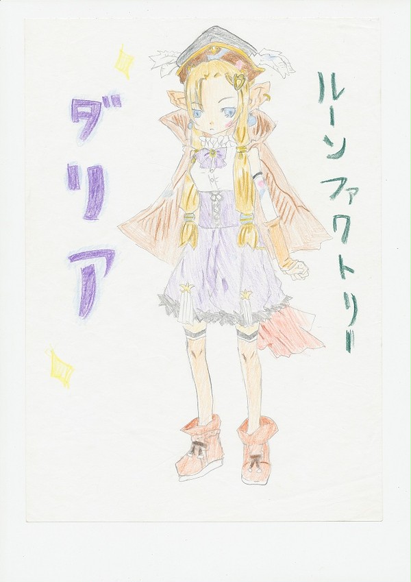 ダリア