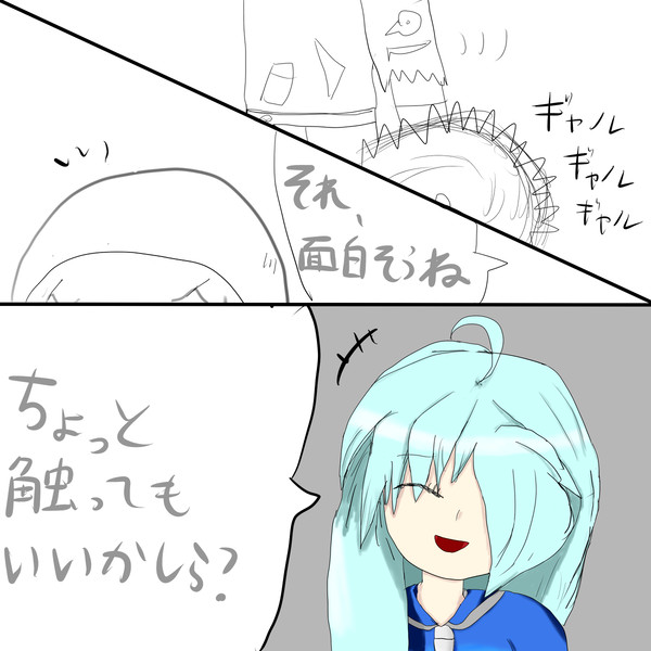 【PFNW】興味津々【Steam】