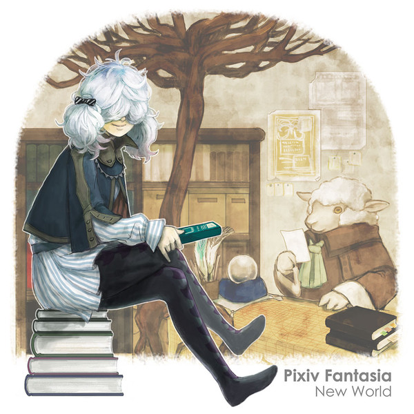 【PFNW】アート【ハイロンド】