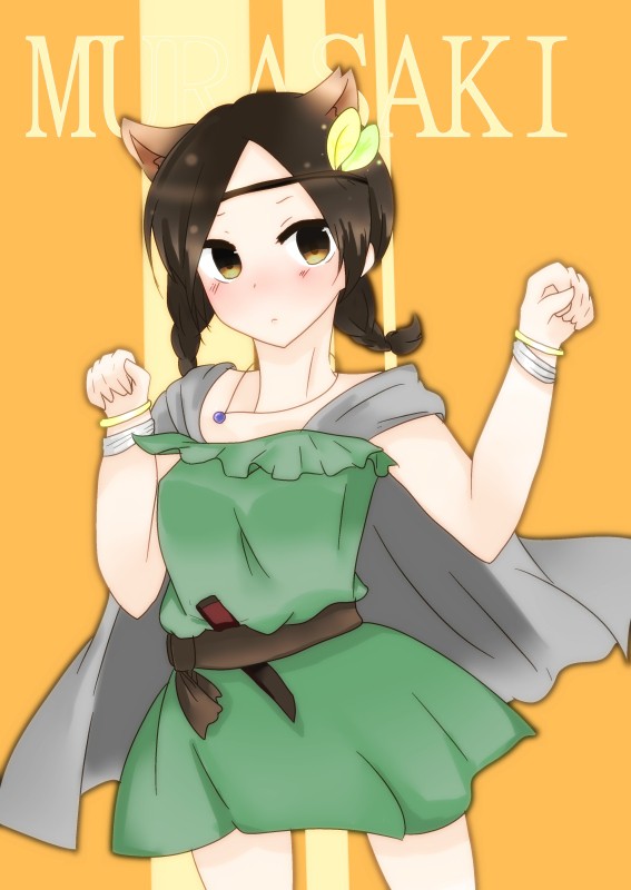 猫耳ムラサキ！