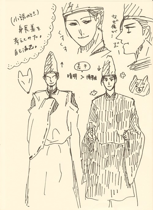 落書き