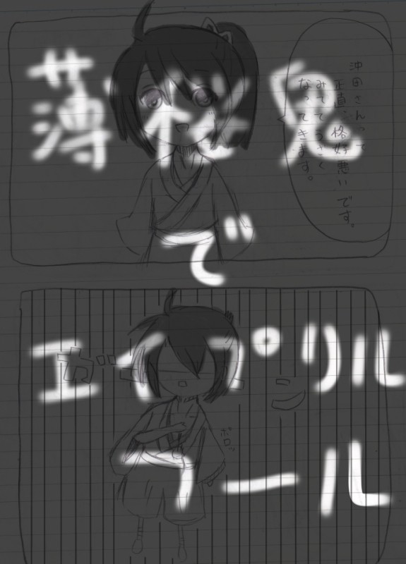 エイプリルフール!!