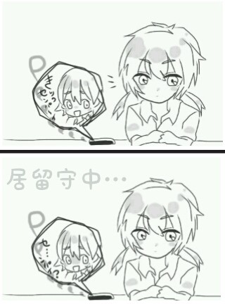 マサキ「せ…せんぱぁい?」