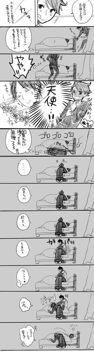 【及国】嘘ついていい日。