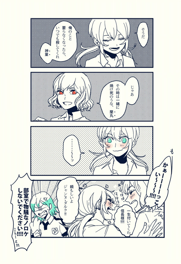 一人二役