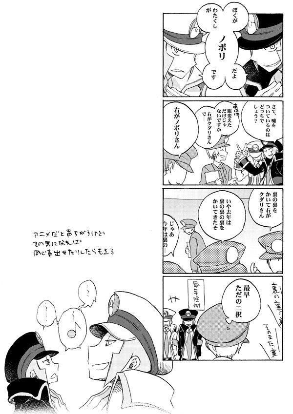 サブマスaf小ネタ